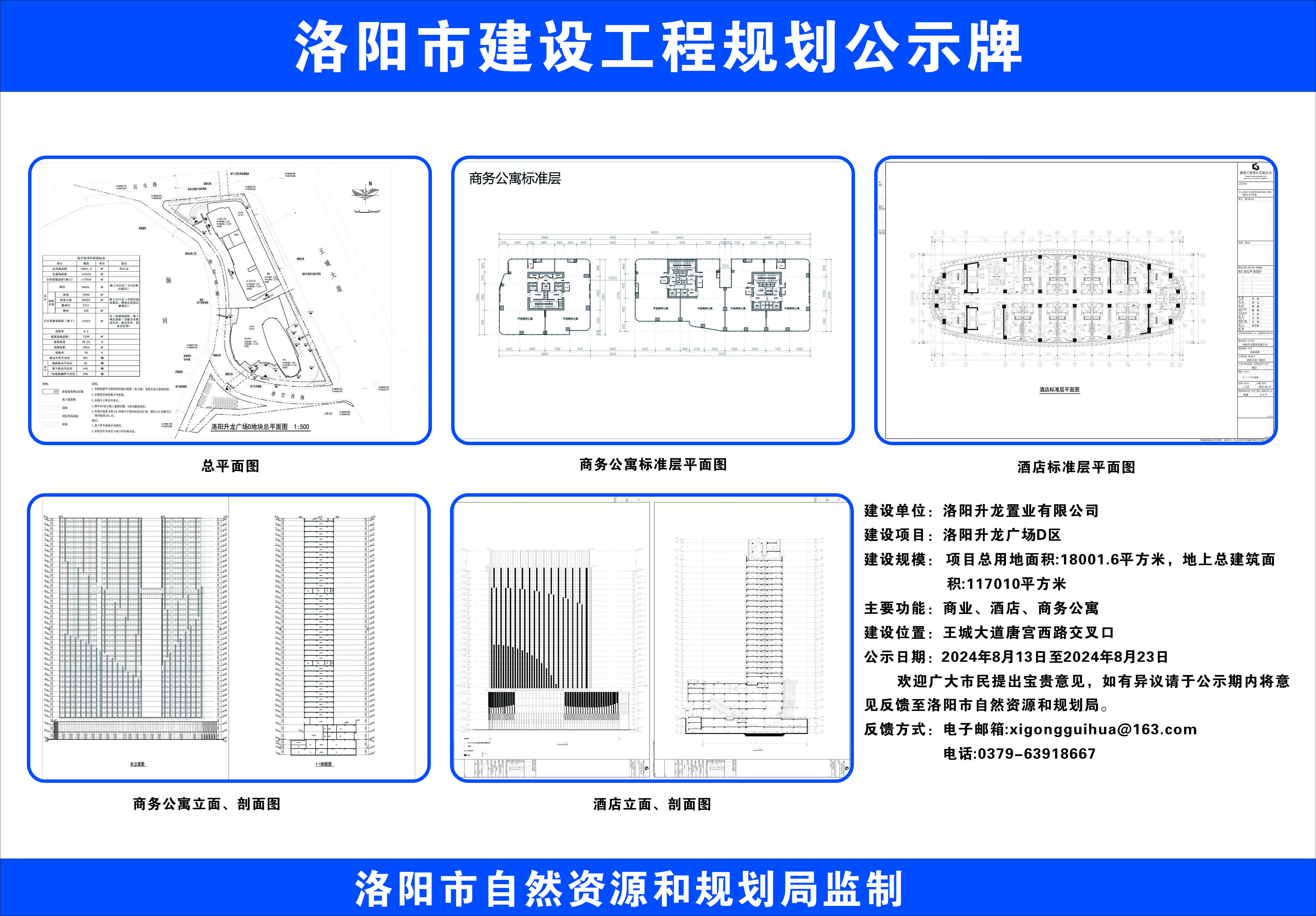 公示图.jpg